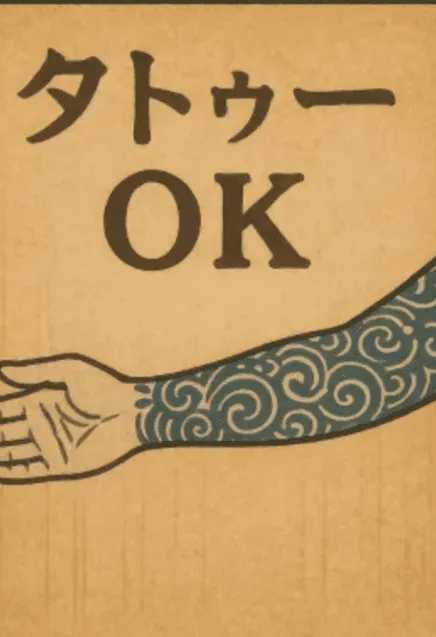 The wooden tattoo OK sign displayed at Iron Shogun, showing a traditional irezumi sleeve